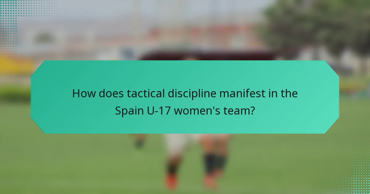 How does tactical discipline manifest in the Spain U-17 women's team?